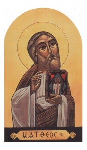 From http://theotokos.org/wp-content/uploads/2013/06/disciple-matthew.jpg